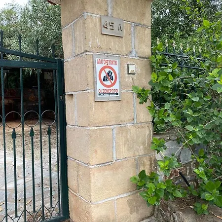Venetia Little House Σπίτι διακοπών